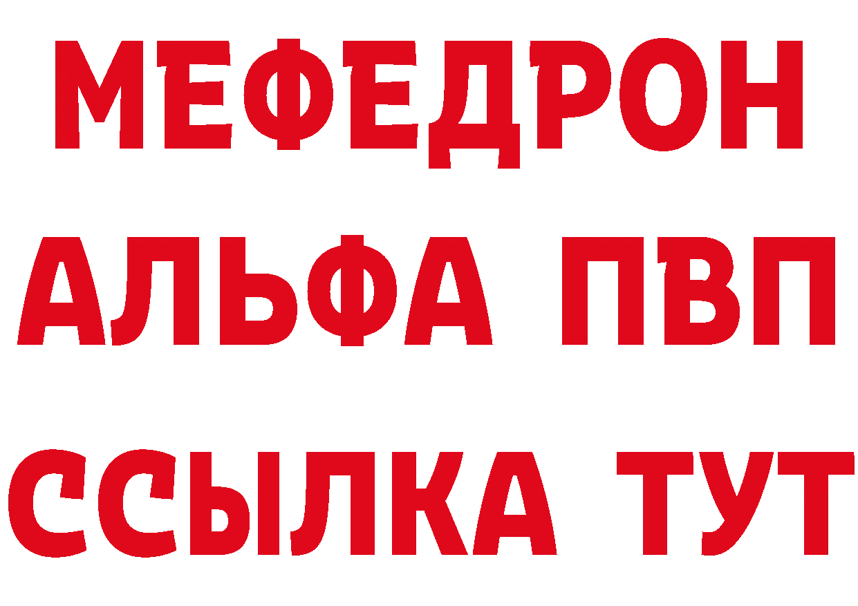 БУТИРАТ оксибутират вход дарк нет MEGA Богородск