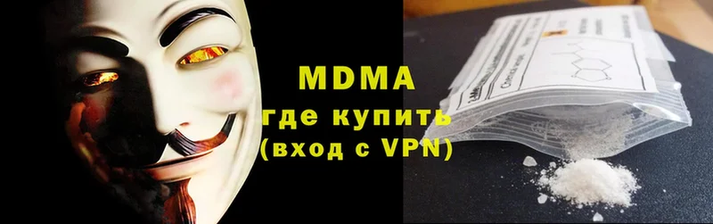 купить закладку  Богородск  MDMA кристаллы 